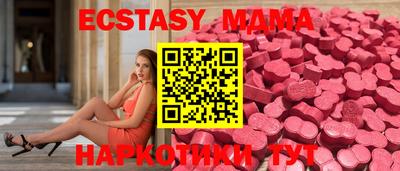 гашиш Сланцы