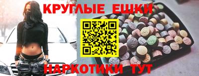 кокаин VHQ Славгород