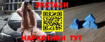 гашиш Сланцы