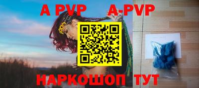 гашиш Сланцы