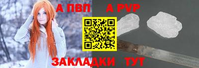 тгк Славянск-на-Кубани