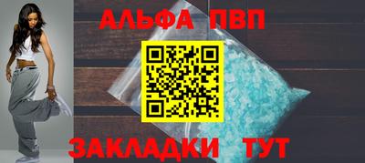 тгк Славянск-на-Кубани
