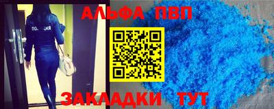 гашиш Сланцы