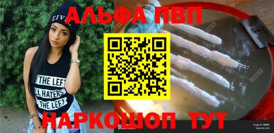 гашиш Сланцы