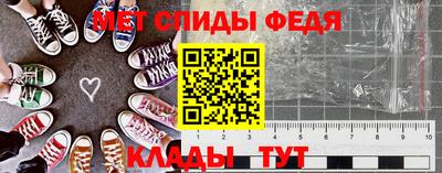 метадон Балаково