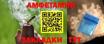 марки nbome Балашиха