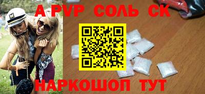 марки nbome Балашиха