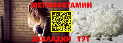 марки nbome Балашиха