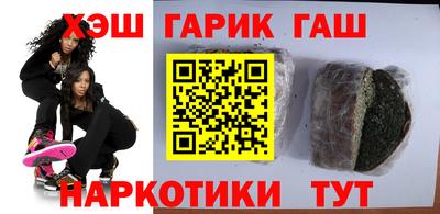 марки nbome Балашиха