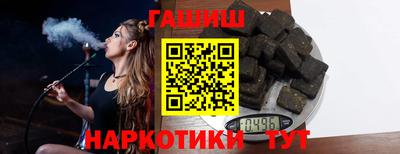 кокаин VHQ Славгород