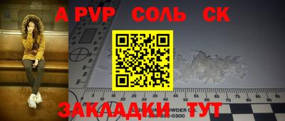 гашиш Сланцы