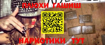 марки nbome Балашиха