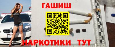 кокаин VHQ Славгород