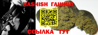 кокаин VHQ Славгород