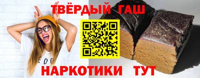 метадон Балаково