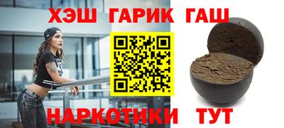 гашиш Сланцы