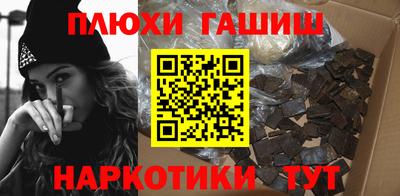 тгк Славянск-на-Кубани
