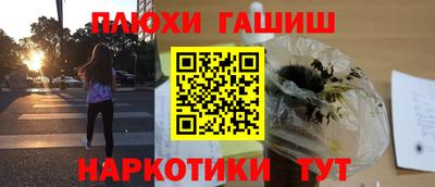 кокаин VHQ Славгород