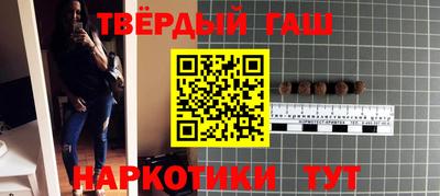 тгк Славянск-на-Кубани