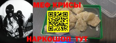 метадон Балаково