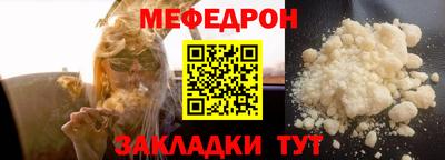 тгк Славянск-на-Кубани