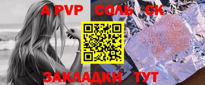 марки nbome Балашиха