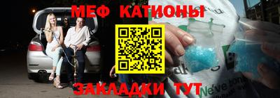 кокаин VHQ Славгород