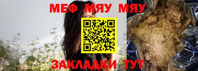 метадон Балаково