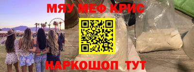тгк Славянск-на-Кубани