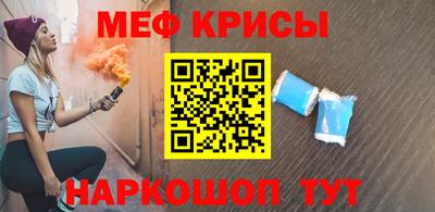 тгк Славянск-на-Кубани