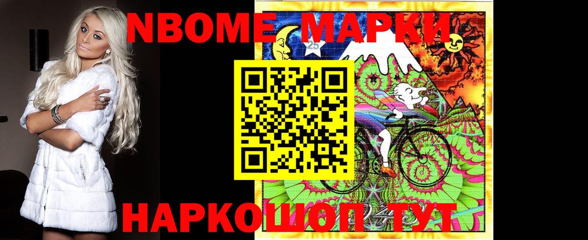 Лсд 25 экстази кислота Темрюк