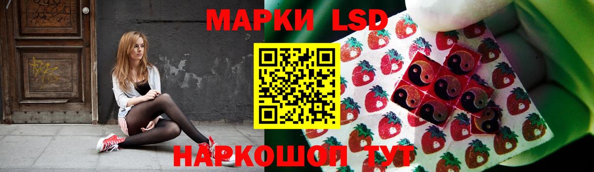 Темрюк  Лсд 25 экстази ecstasy    ССЫЛКА  Вход с VPN 