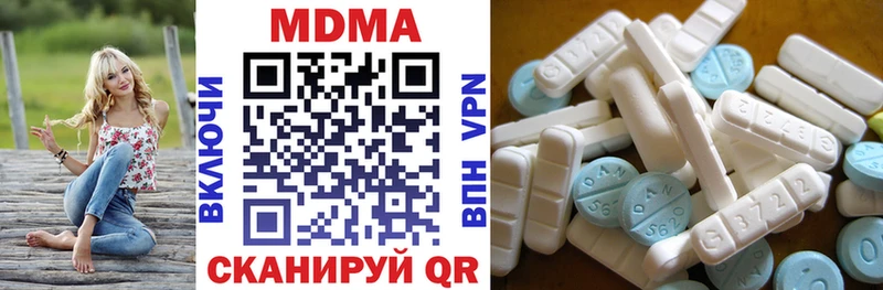 MDMA Molly  Темрюк 
