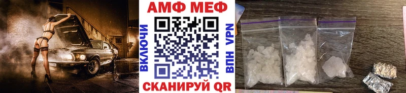 МЕТАМФЕТАМИН кристалл  купить наркотики сайты  Темрюк 