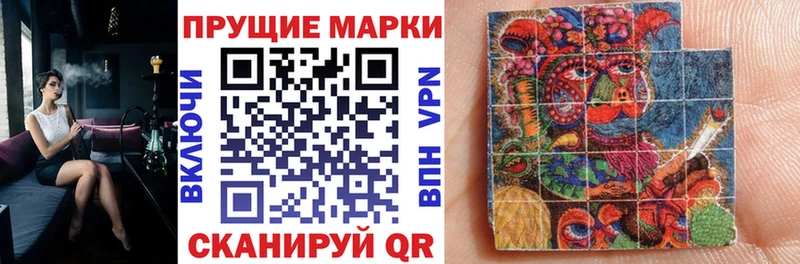 Марки NBOMe 1,5мг  Темрюк 
