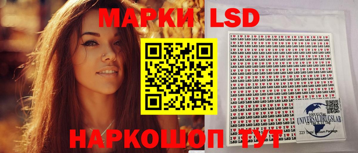 Наркотические марки 1500мкг  Наркотические марки 1500мкг  Марки NBOMe  Темрюк 