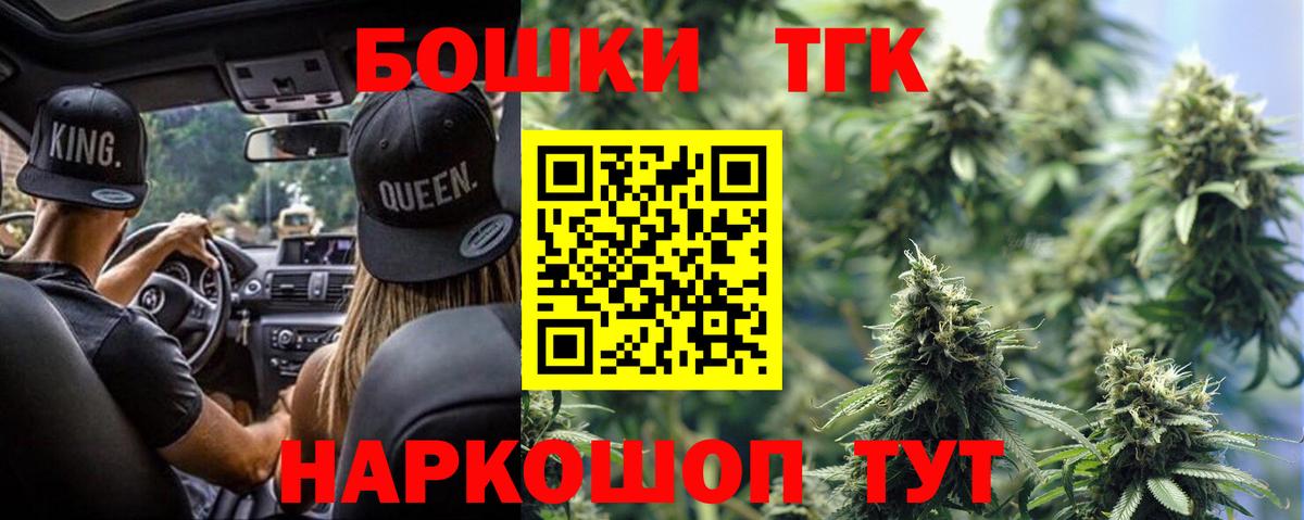 Конопля SATIVA & INDICA  Вход с VPN  Темрюк  МАРИХУАНА план  Марихуана Bruce Banner 