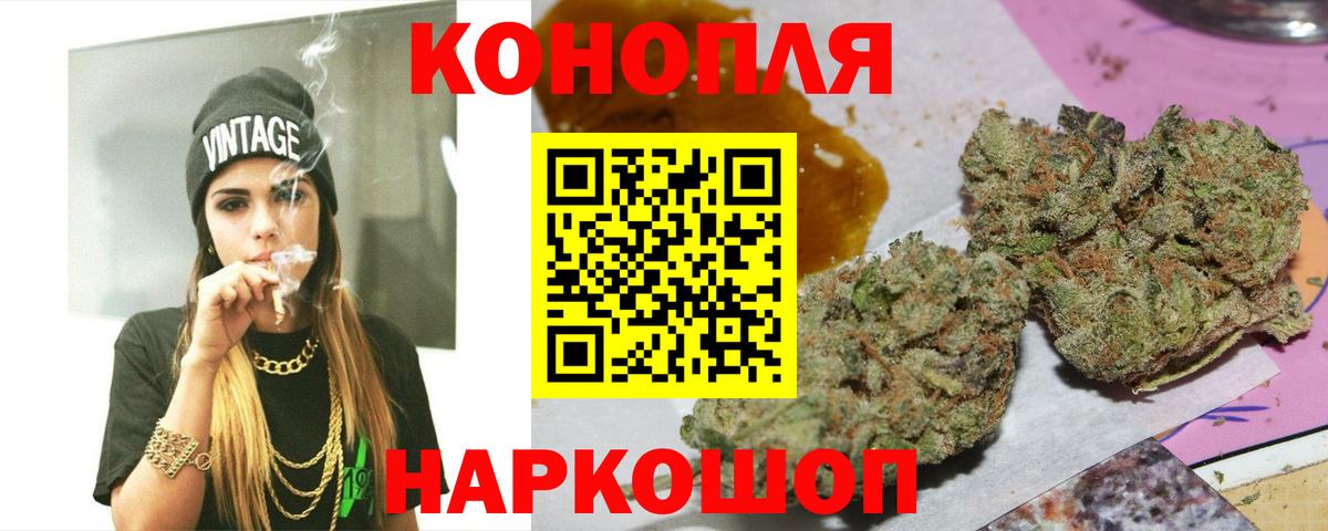 Бошки марихуана SATIVA & INDICA Темрюк