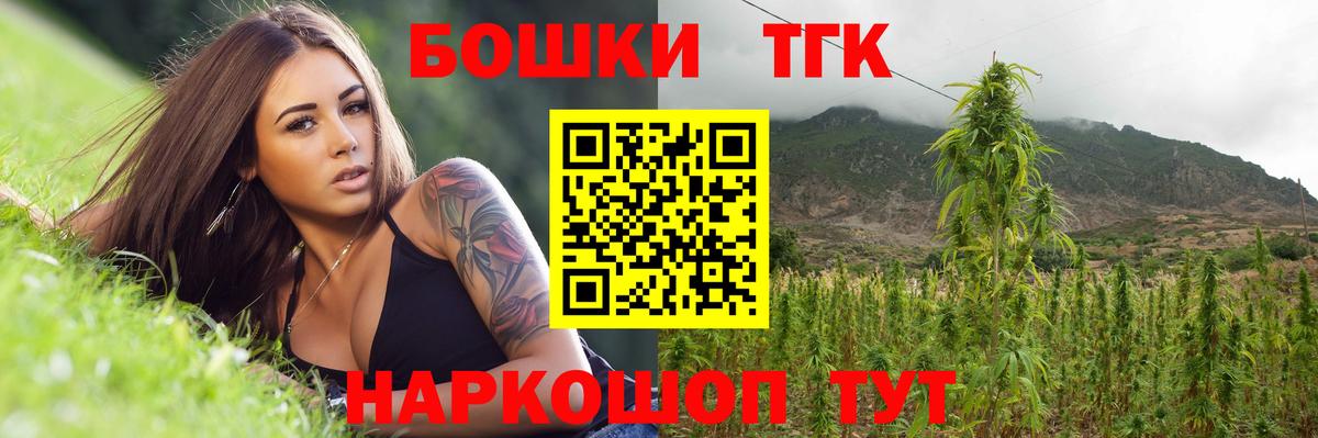 Канабис VHQ Темрюк