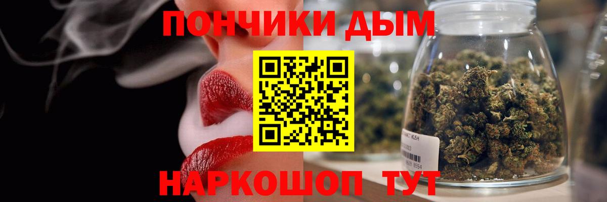 Бошки марихуана Ganja  Конопля гибрид  Темрюк  Каннабис индика 
